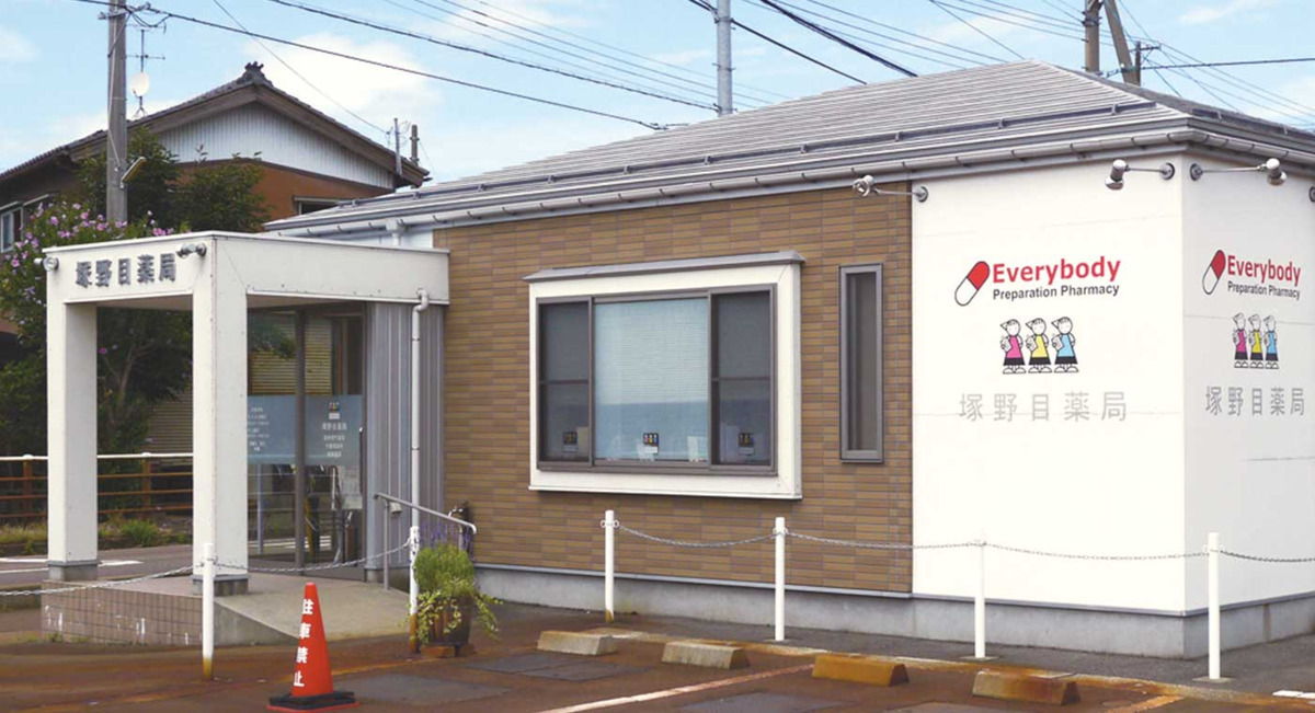 ALPHAS薬局 塚野目店(薬剤師の求人)の写真:塚野目薬局外観