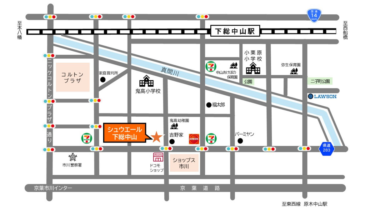 放課後等デイサービス シュウエール下総中山【2026年04月01日オープン予定】（保育士の求人）の写真2枚目：