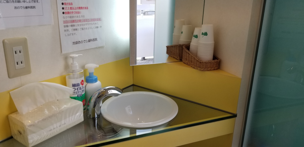 池袋おのでら歯科医院（歯科衛生士の求人）の写真4枚目：