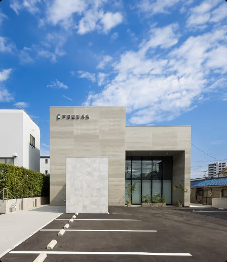 戸田整形外科リハビリクリニックの写真2枚目: