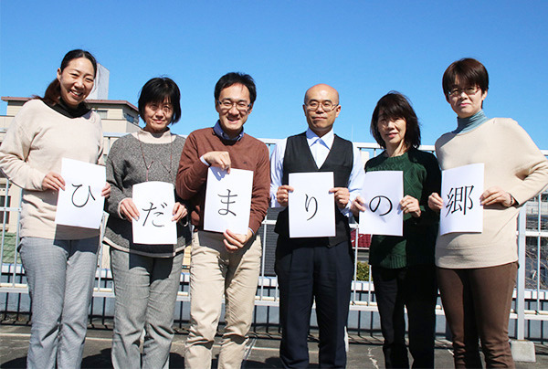 介護支援センターひだまりの郷の画像