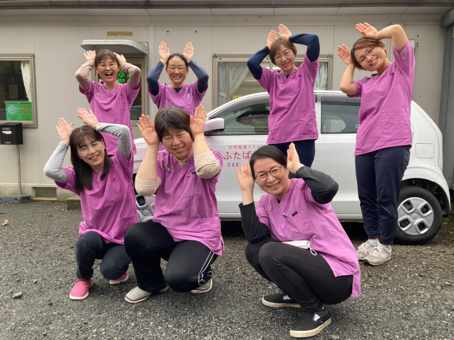 訪問看護ステーション ふたばらいふ(看護師/准看護師の求人)の写真: