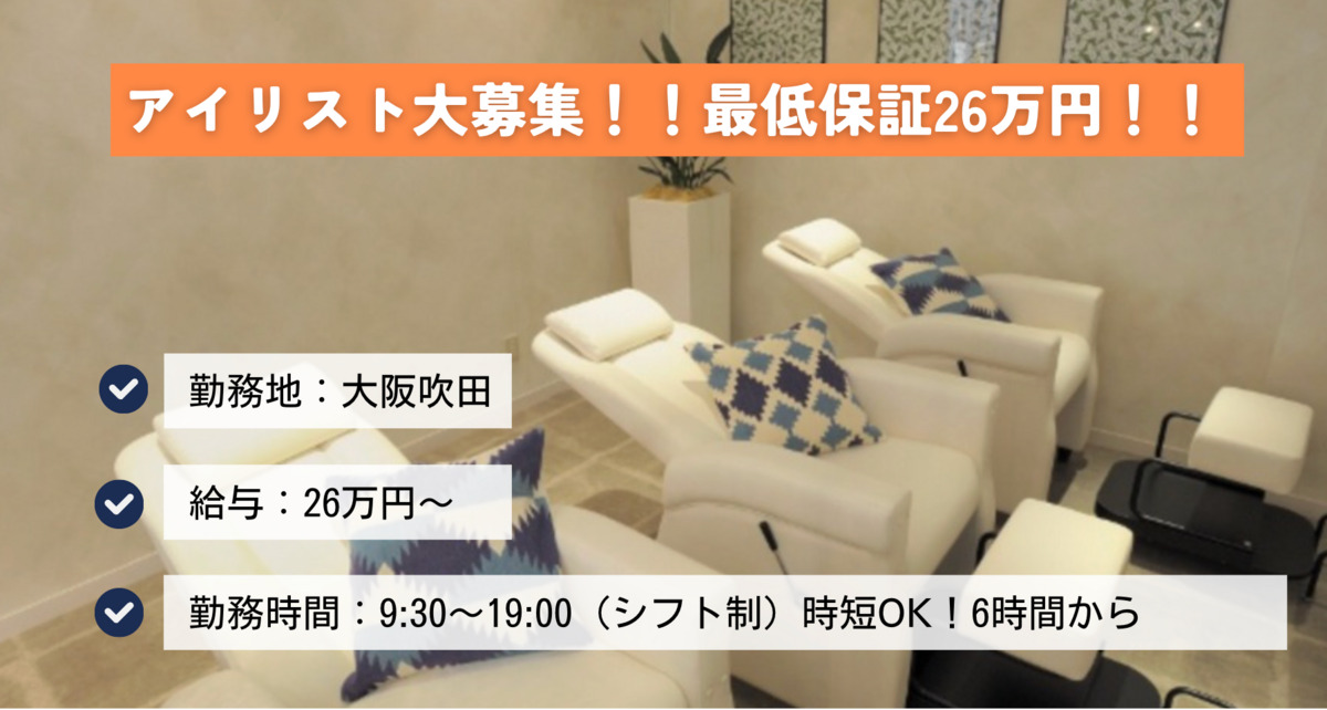 EYE MODE　上山手店の写真