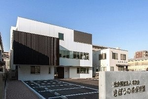 きぼうの森保育園(保育士の求人)の写真:子どもたちの笑顔があふれる福岡市認可保育園です