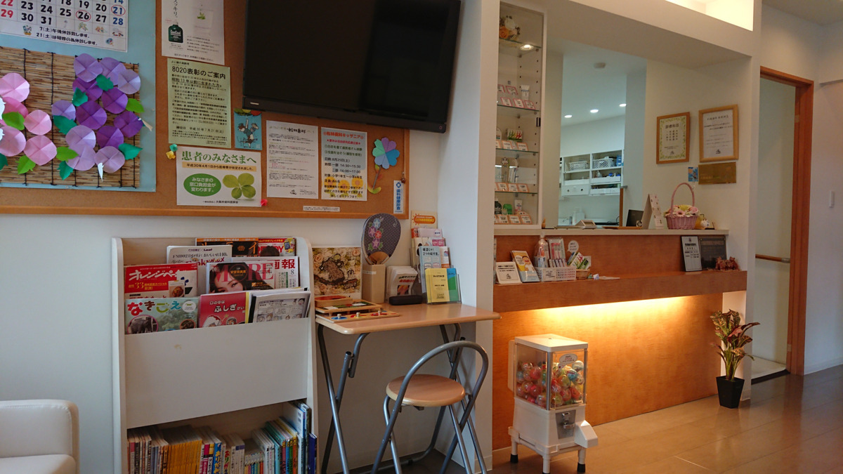 松林歯科(歯科助手の求人)の写真3枚目: