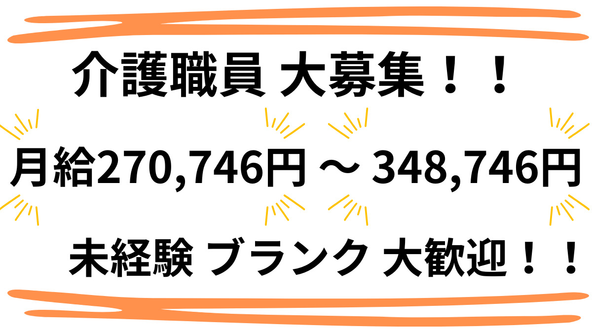 デイサービス ライフエール六角橋(介護職/ヘルパーの求人)の写真: