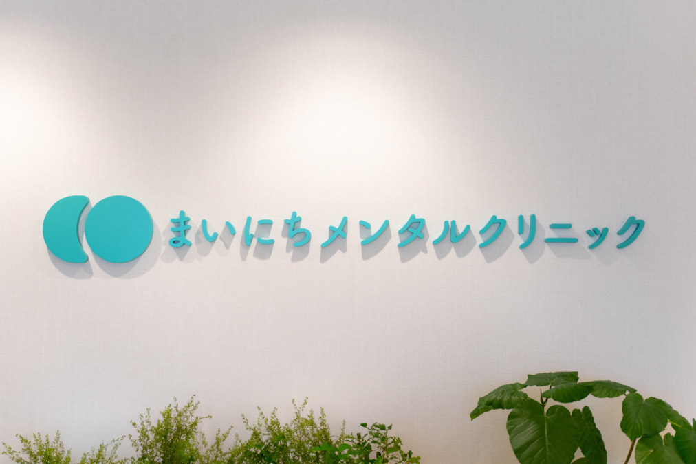 アトラスト・ヘルス株式会社 の写真