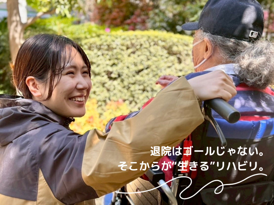 メディカルライナーズ訪問看護ステーション サテライト板橋の写真