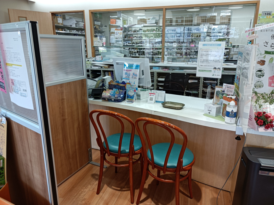 溝上薬局 下小郡店（薬剤師の求人）の写真4枚目：