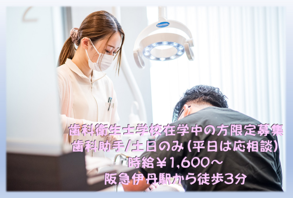 医療法人翔孝会 はまだ歯科クリニックの写真