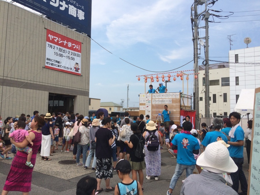 やましな訪問看護リハビリステーション(看護師/准看護師の求人)の写真6枚目: