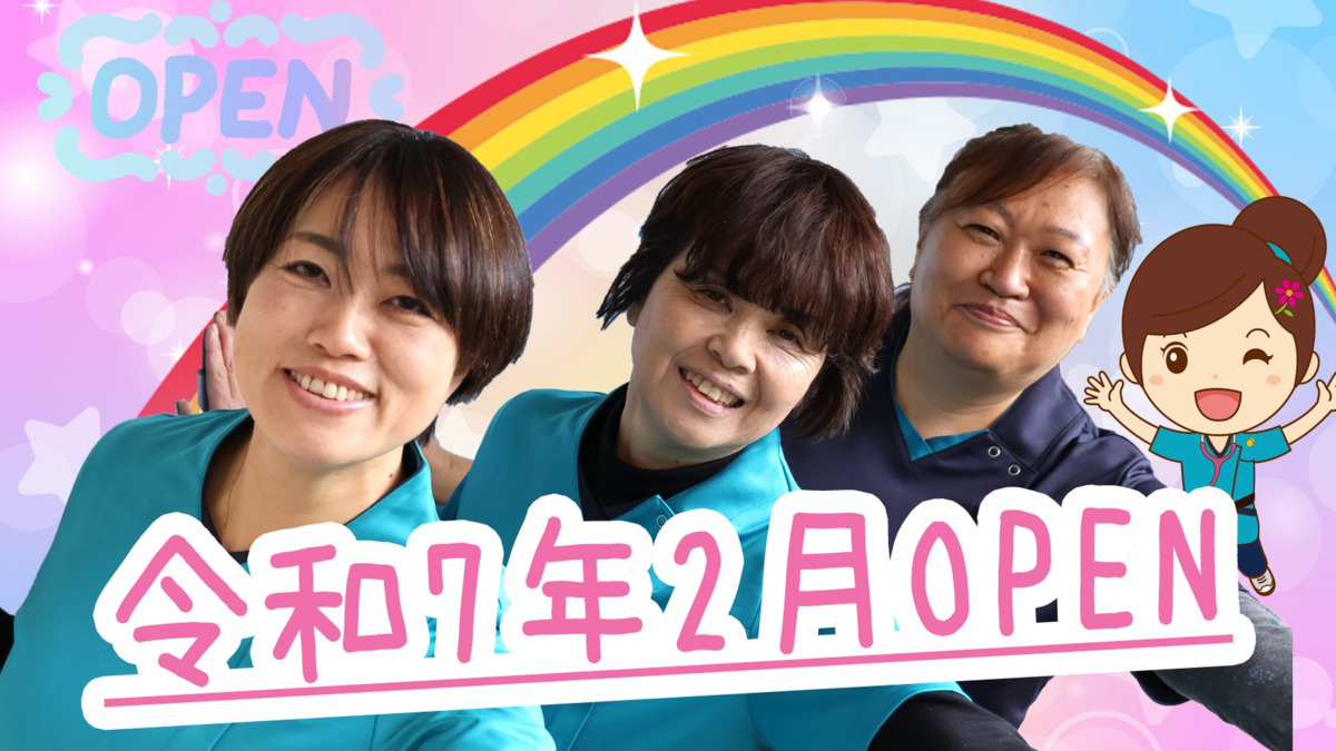ひと花 いずみ 訪問看護ステーションの写真
