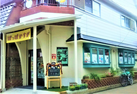 ひろば事業・一時預かり(多機能型)ぽっぽかすがの写真2枚目：