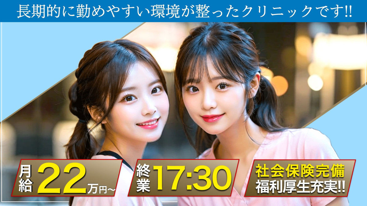 オーラルケア・プラザ ハート歯科クリニックの写真