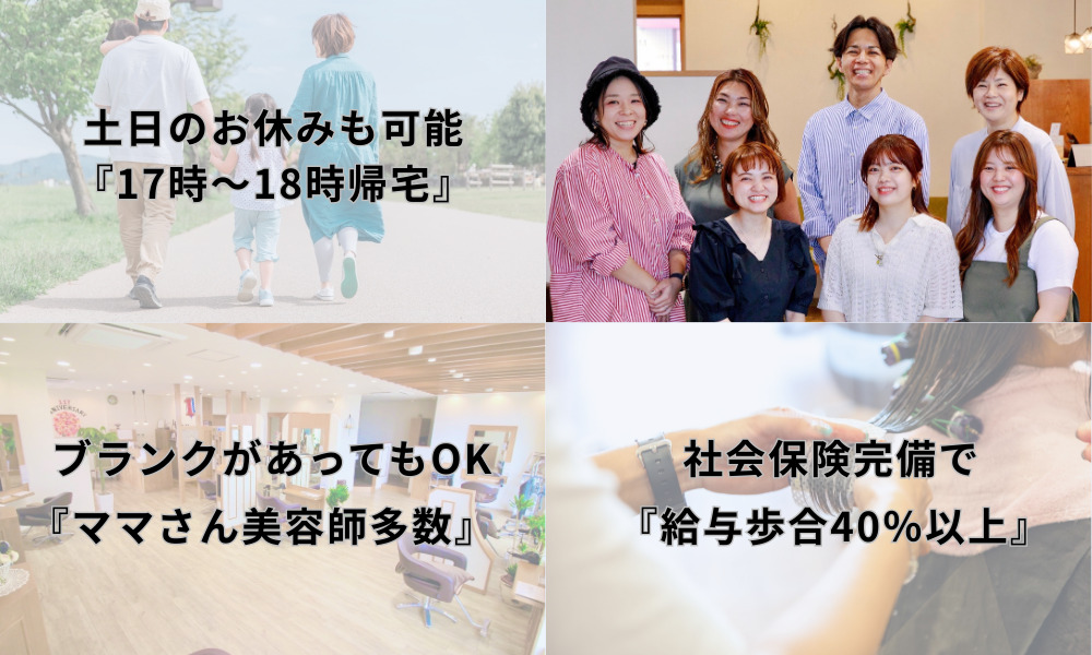 スウィートテラス読谷店の写真