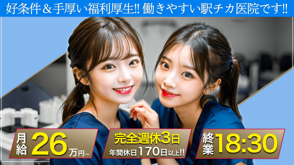 医療法人社団大熊歯科医院の写真