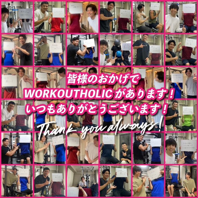 WORKOUTHOLIC 田町・三田店（インストラクターの求人）の写真2枚目：