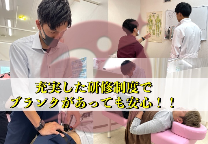 株式会社健革JAPAN　健スマ整骨院大津院（理学療法士の求人）の写真27枚目：