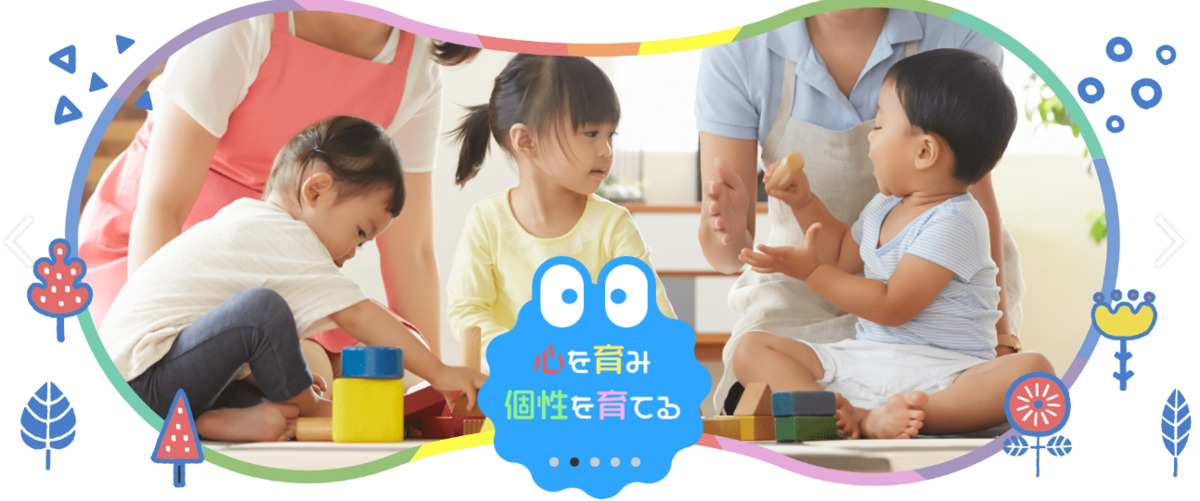 coconomi保育園の写真15枚目：