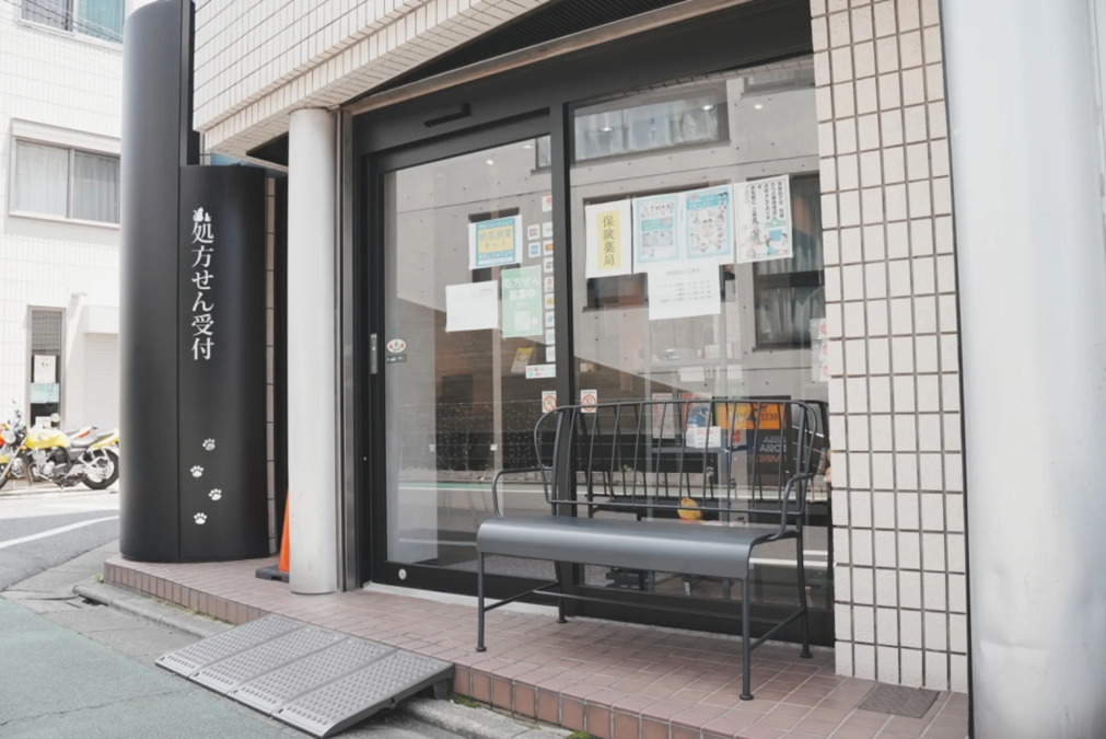 ゆうてんじ薬局の写真