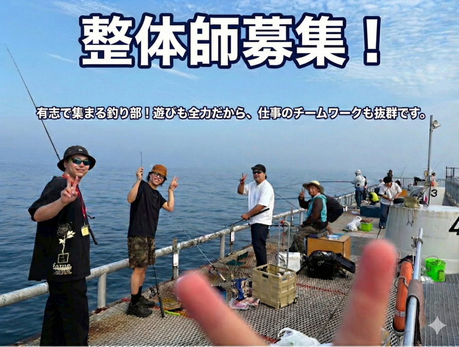 うらら骨盤整体 熊取院(整体師の求人)の写真2枚目: