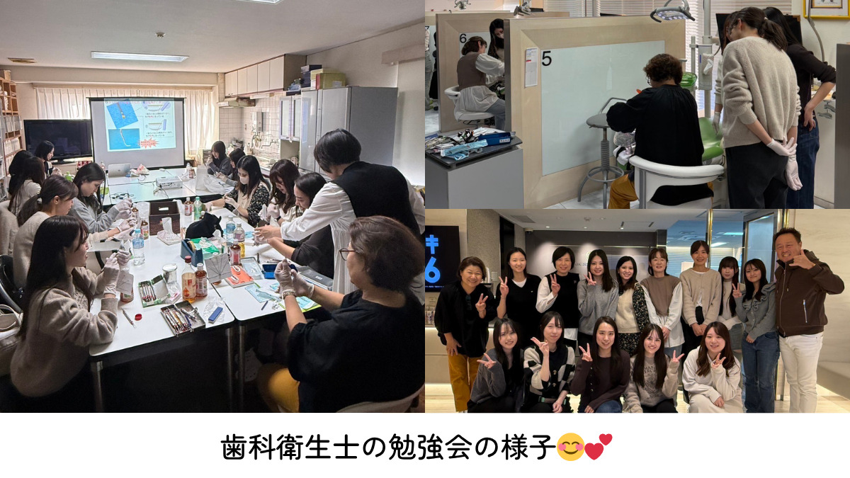 上桂浅井歯科（歯科衛生士の求人）の写真5枚目：外部講師をお招きしての研修も充実しています