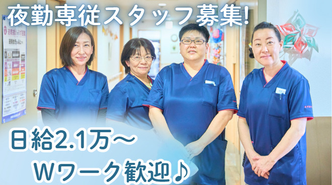 みずほケア茂原ステーションの写真