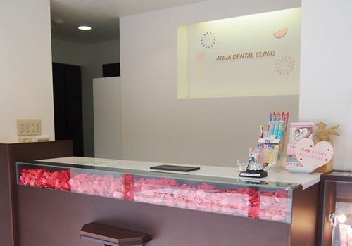 新都心アクアデンタルクリニックの写真3枚目:受付