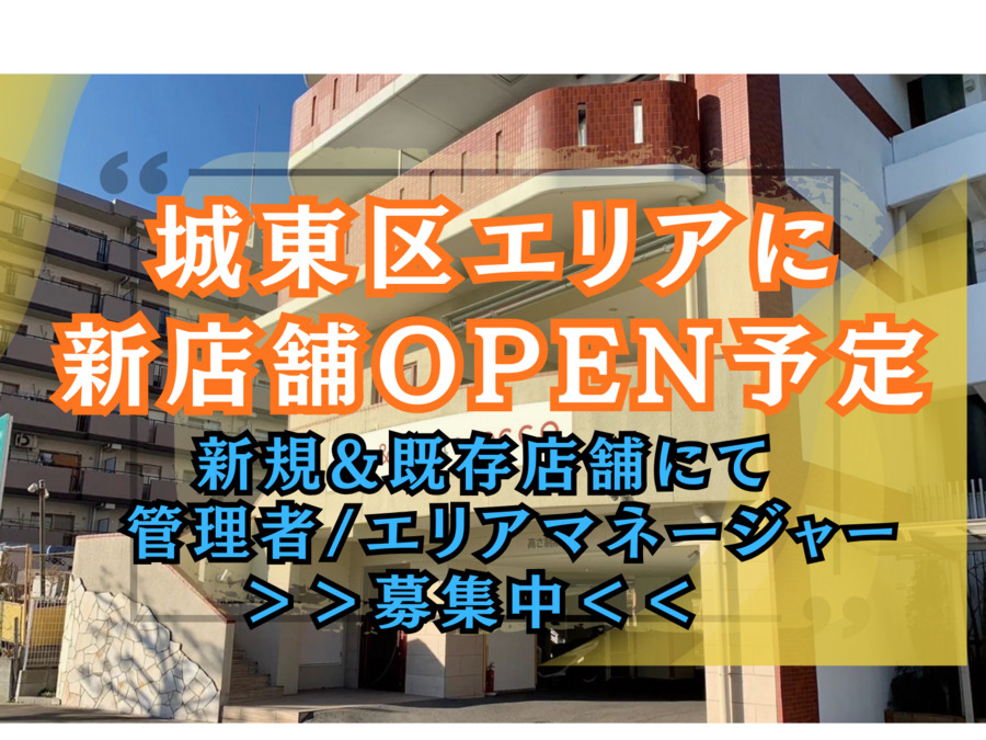 ロハスいまざと（管理職（介護）の求人）の写真6枚目：