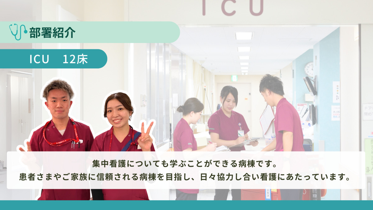 京都きづ川病院（看護師/准看護師の求人）の写真3枚目：