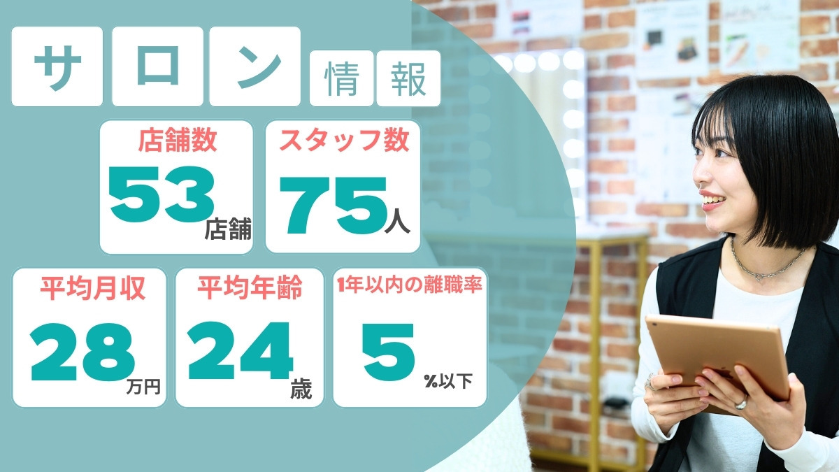 眉毛/まつ毛パーマ専門店most eyes 所沢店の写真5枚目：
