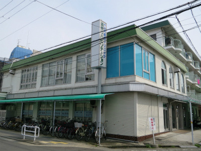 医療法人社団晃成会 介護ステーションの写真