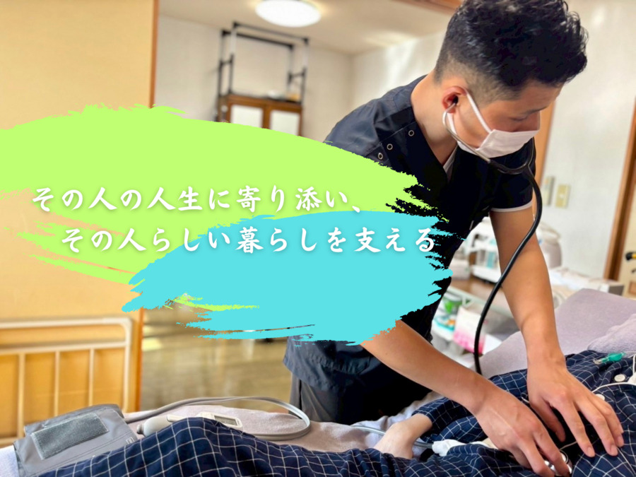 メディカルライナーズ訪問看護ステーション　大塚事務所の写真