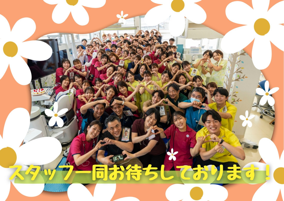 ひまわり歯科（歯科衛生士の求人）の写真5枚目：多職種だからこそ人想いで活気にあふれています♪お気軽に見学にお越しください！！