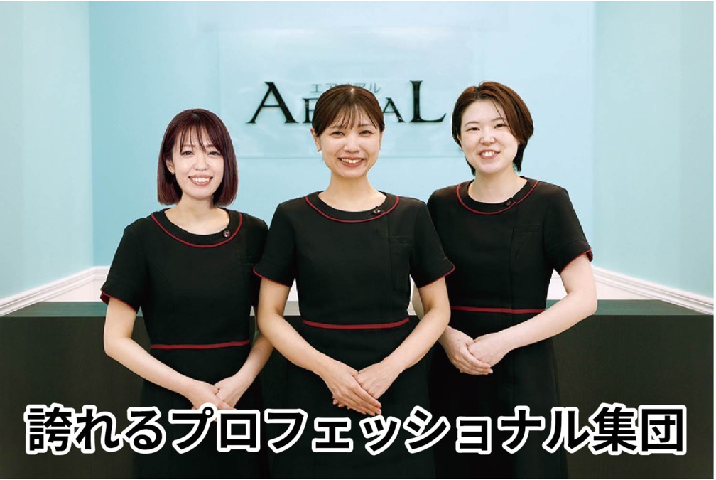 エアリアル武雄店(エステティシャン/セラピストの求人)の写真13枚目: