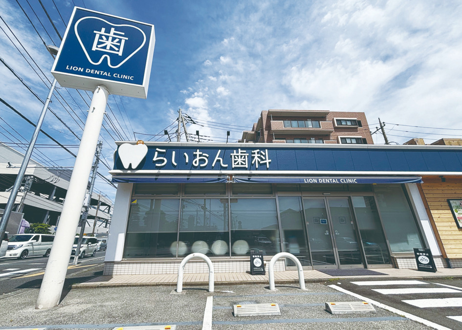 らいおん歯科クリニック中央林間医院（歯科衛生士の求人）の写真2枚目：