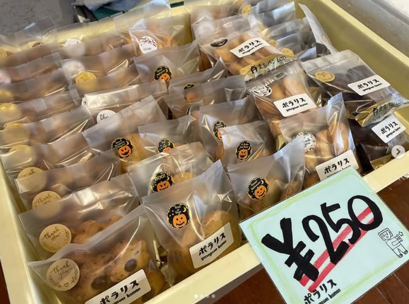 就労継続支援ポラリスの写真