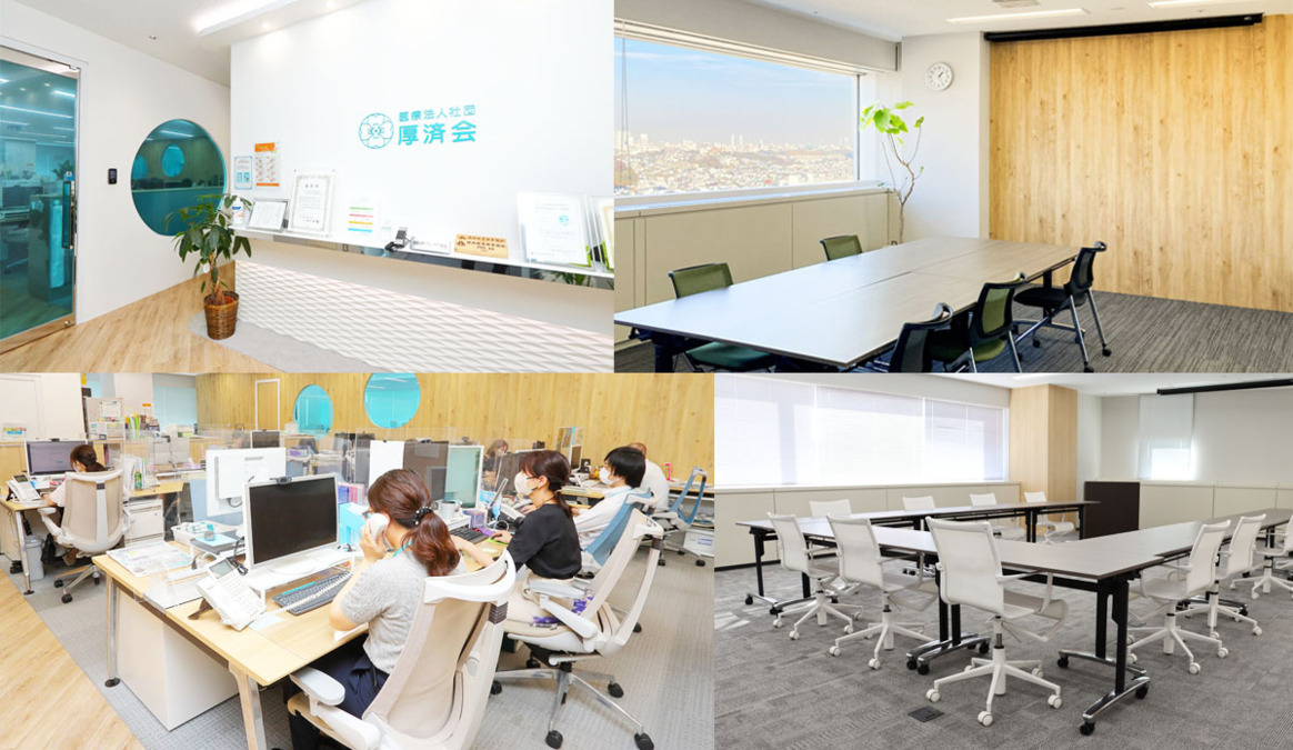 医療法人社団　厚済会　本部事務局（一般事務/管理部門の求人）の写真3枚目：