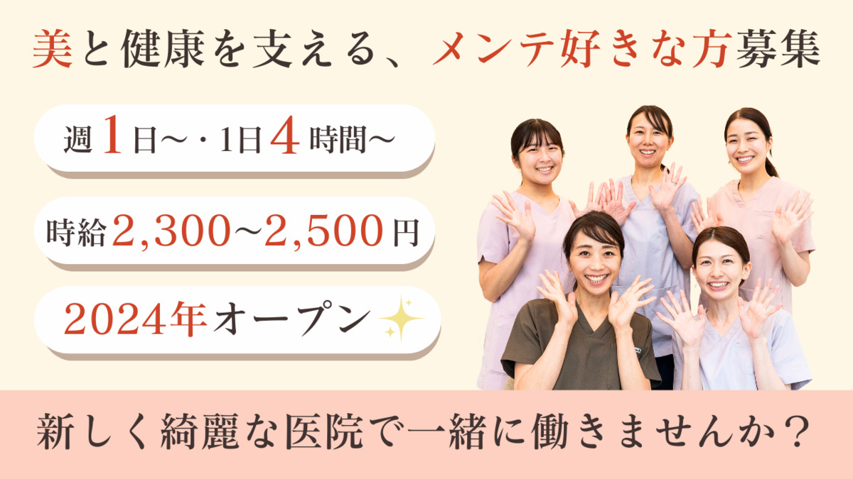 みなみ台なないろ歯科の写真