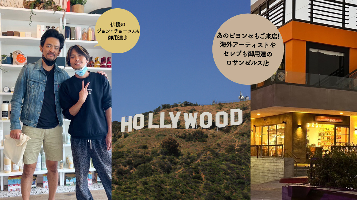 ナナナパレナ宝塚店の写真2枚目：