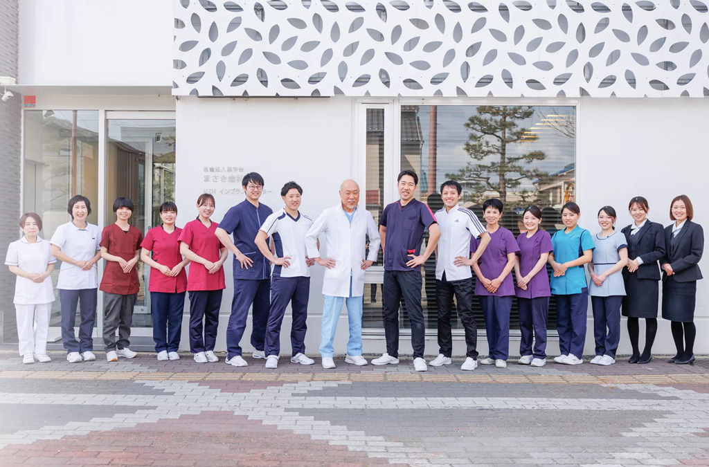 医療法人昌学会まさき歯科の写真