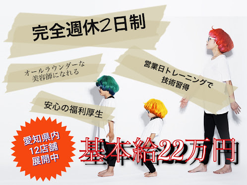 FuFu  高蔵寺店【フフ】の写真16枚目：