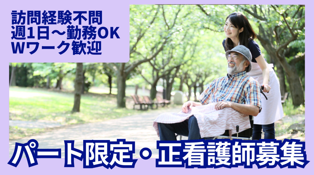 an訪問看護ステーションの写真