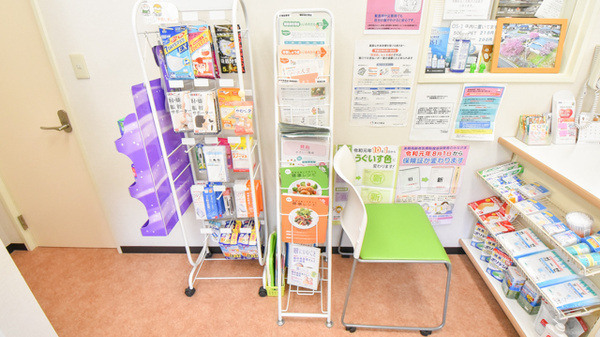 上河津薬局（薬剤師の求人）の写真3枚目：