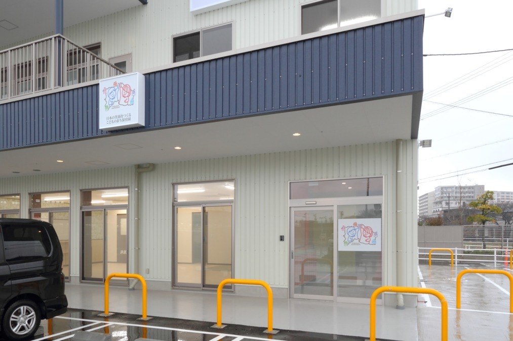 勝川こどものまち保育園(保育士の求人)の写真: