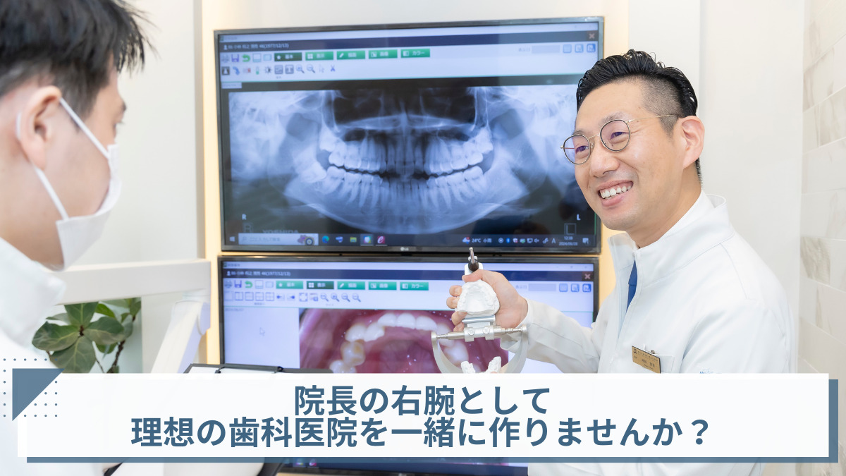 医療法人健誠会　増田歯科・矯正歯科（歯科衛生士の求人）の写真3枚目：