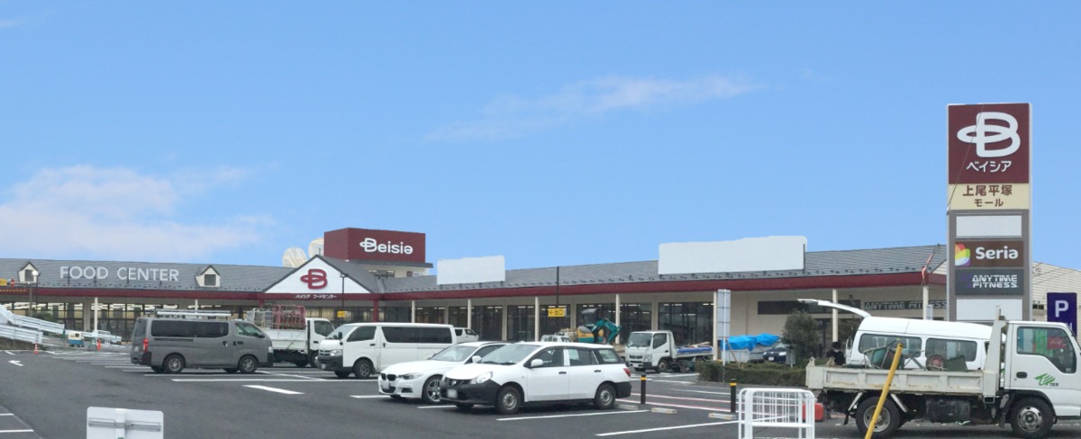 医療法人レク きらら歯科上尾院【2019年夏オープン】(歯科医師の求人)の写真:スーパーベイシア併設で人のにぎわいのある歯科医院