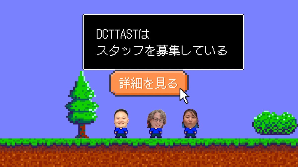 整体院DCTTAST（理学療法士の求人）の写真2枚目：