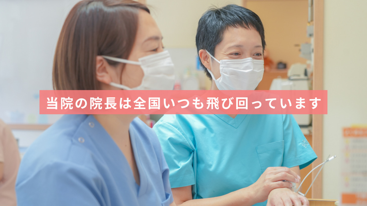 おかもとこどもおとな歯科（歯科衛生士の求人）の写真5枚目：