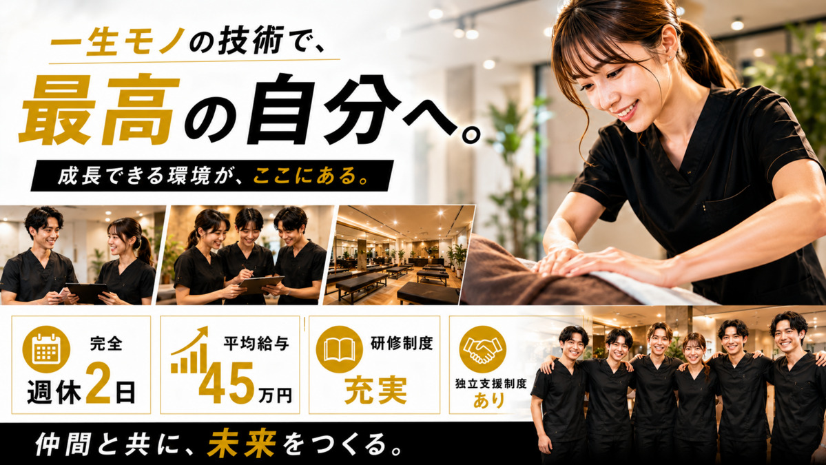 整体KOTOBUKI-寿-大宮院の画像